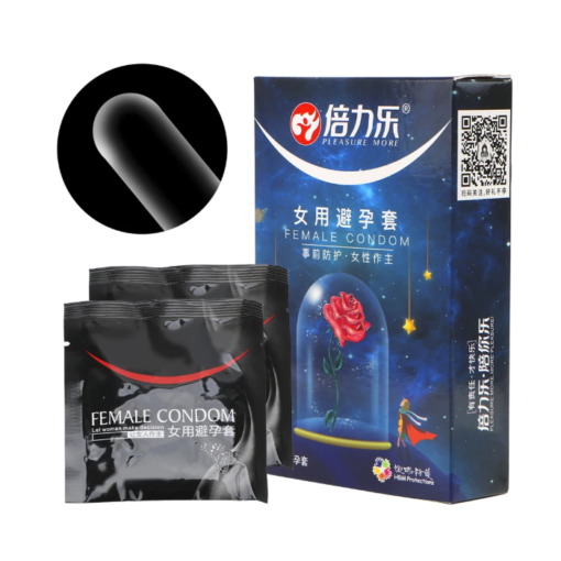 2pcs Female Latex Condom