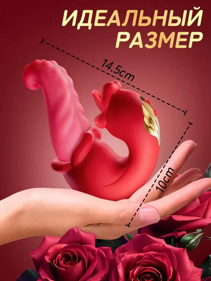 Eros Powerful Dual Tongue Rose Sex Toy